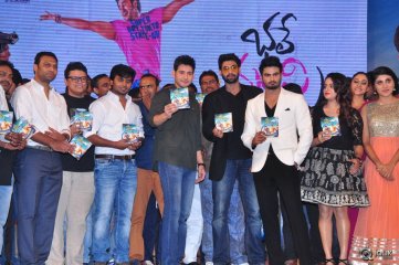 Bhale Manchi Roju Movie Audio Launch